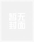 夏恋（养父女骨科amp;amp; 校园h）
